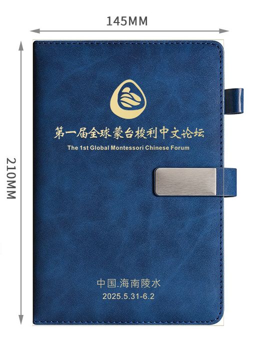 中文论坛笔记本2